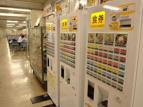 券売機タイプの精算システム
