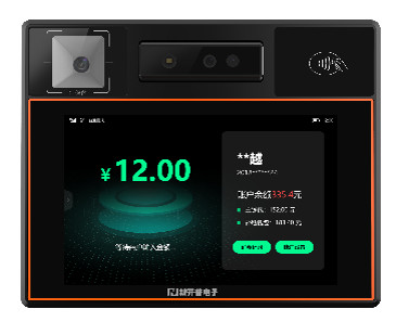 カウンター決済端末（壁掛型）