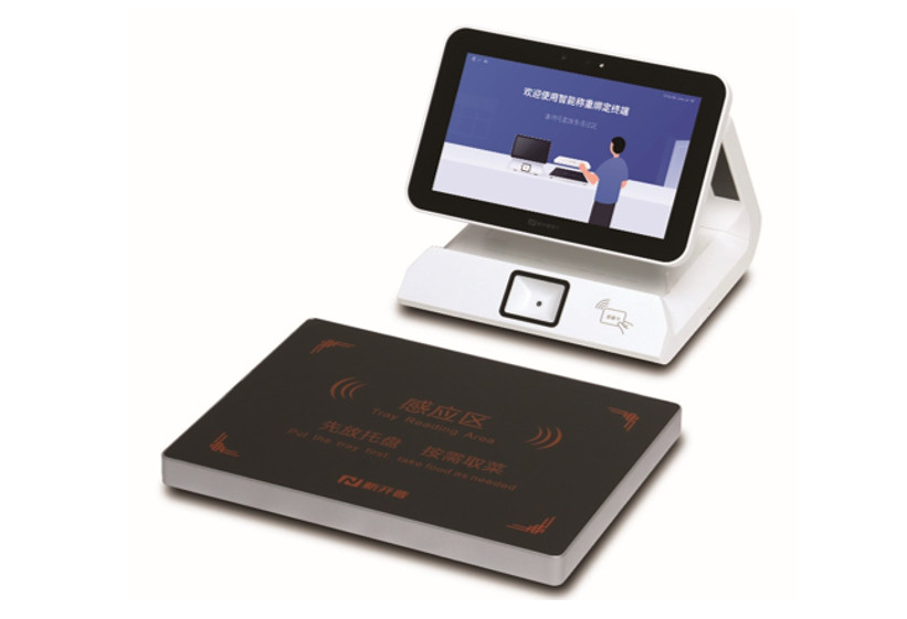 Weighing terminal